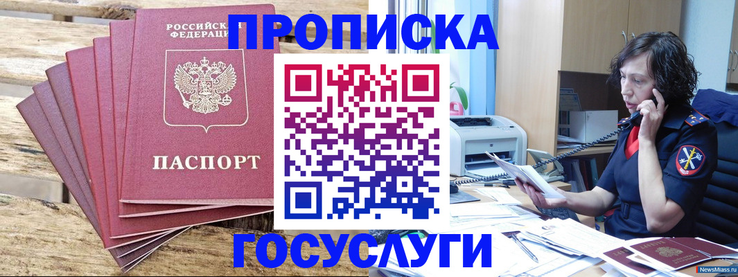 форма 3 в Петров Вале
