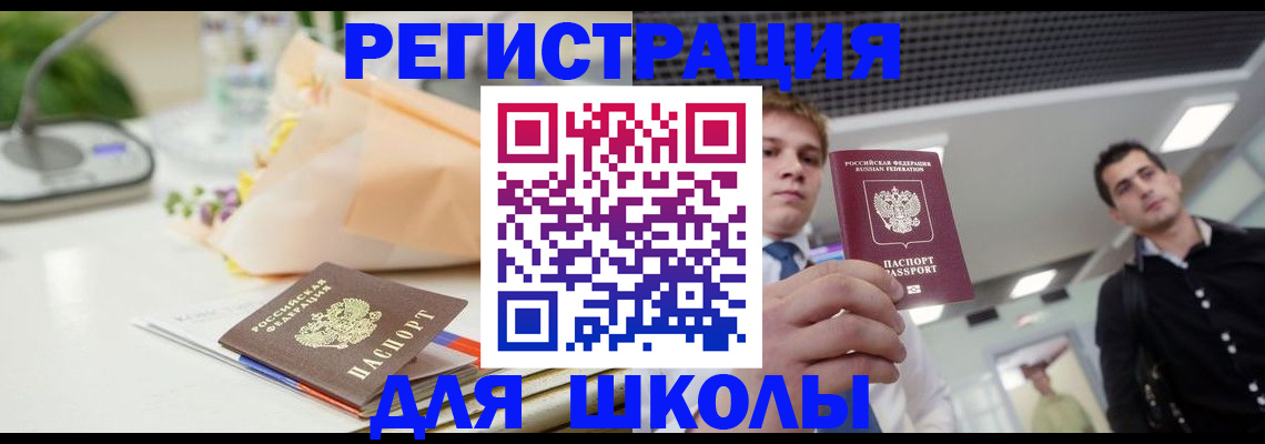 пропишу в квартире в Петров Вале